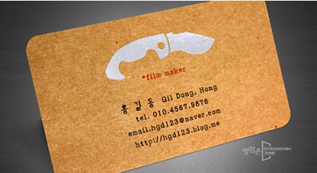 후가공 (무광은박)