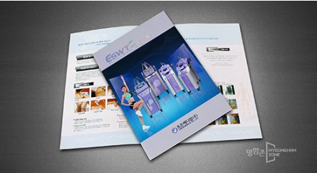 브로셔 A4 (2단접지)