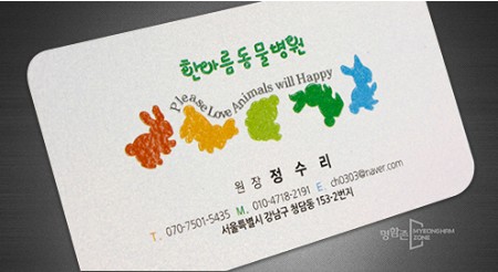 후가공 (에폭시)