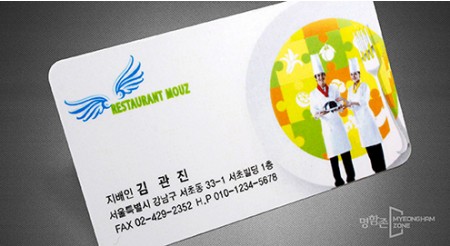 글로시UV 코팅명함