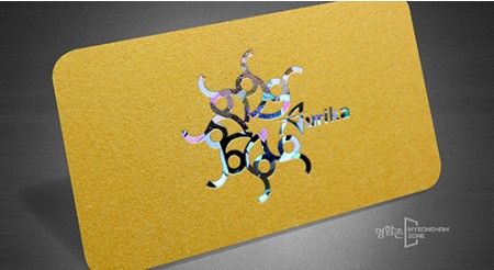 후가공 (깨진유리박)