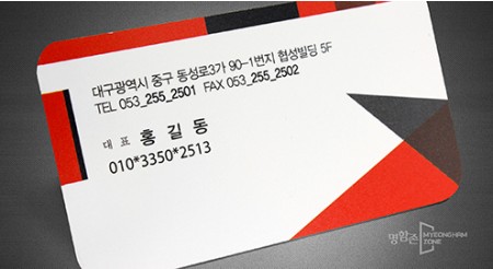 하이브리드명함