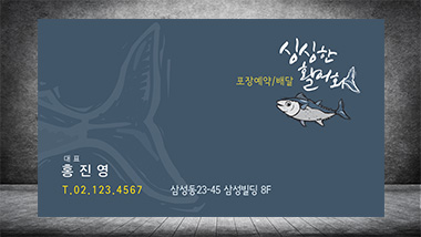 뒷면 이미지
