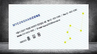 뒷면 이미지