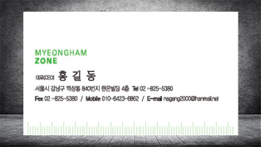 뒷면 이미지